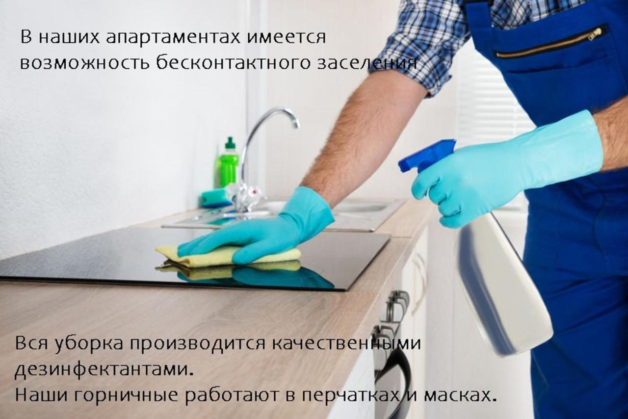 Апартаменты Люкс Ленина Минск Экстерьер фото